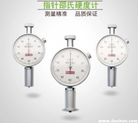 聚氨酯（PU）发泡材料用什么硬度计测试